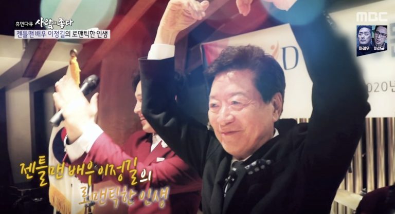 [휴먼다큐 사람이 좋다] ＂ 할아버지가 아주 많이 보고싶어~ ＂ 손녀들과 영상통화 하는 이정길