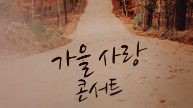 Turbo Charitable Foundation Event